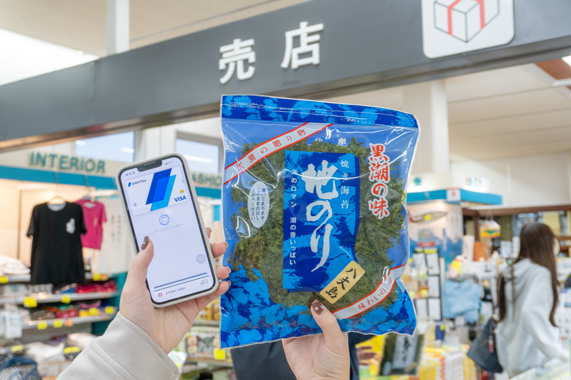 帰りは八丈島空港でお土産ショッピングを楽しみました