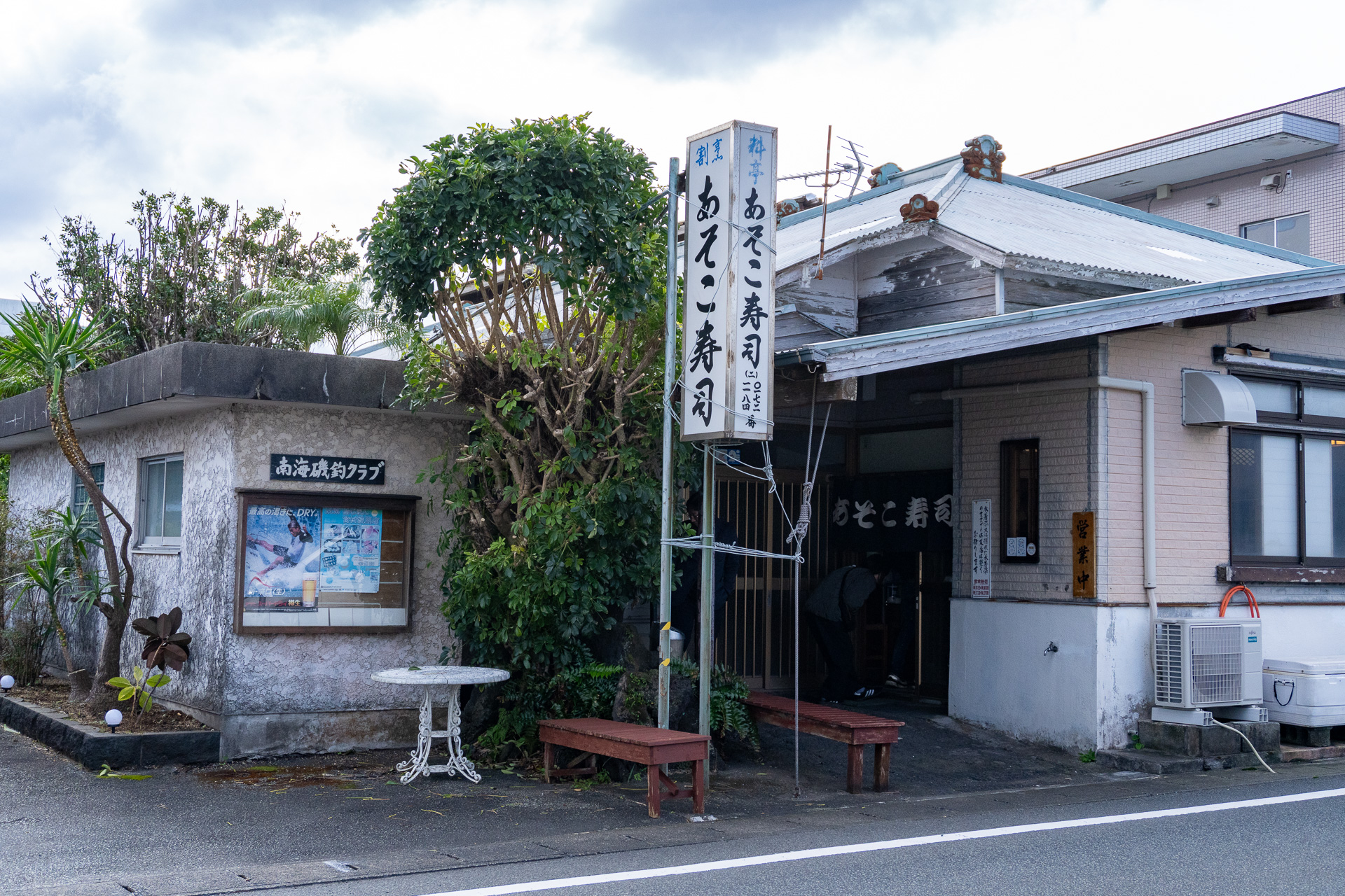 カンパチ（手前）、メダイ（奥）、そして岩海苔（中央）も島寿司の定番で、市販によくある“海苔の佃煮”とはまったく違う、香りと歯ごたえが美味です