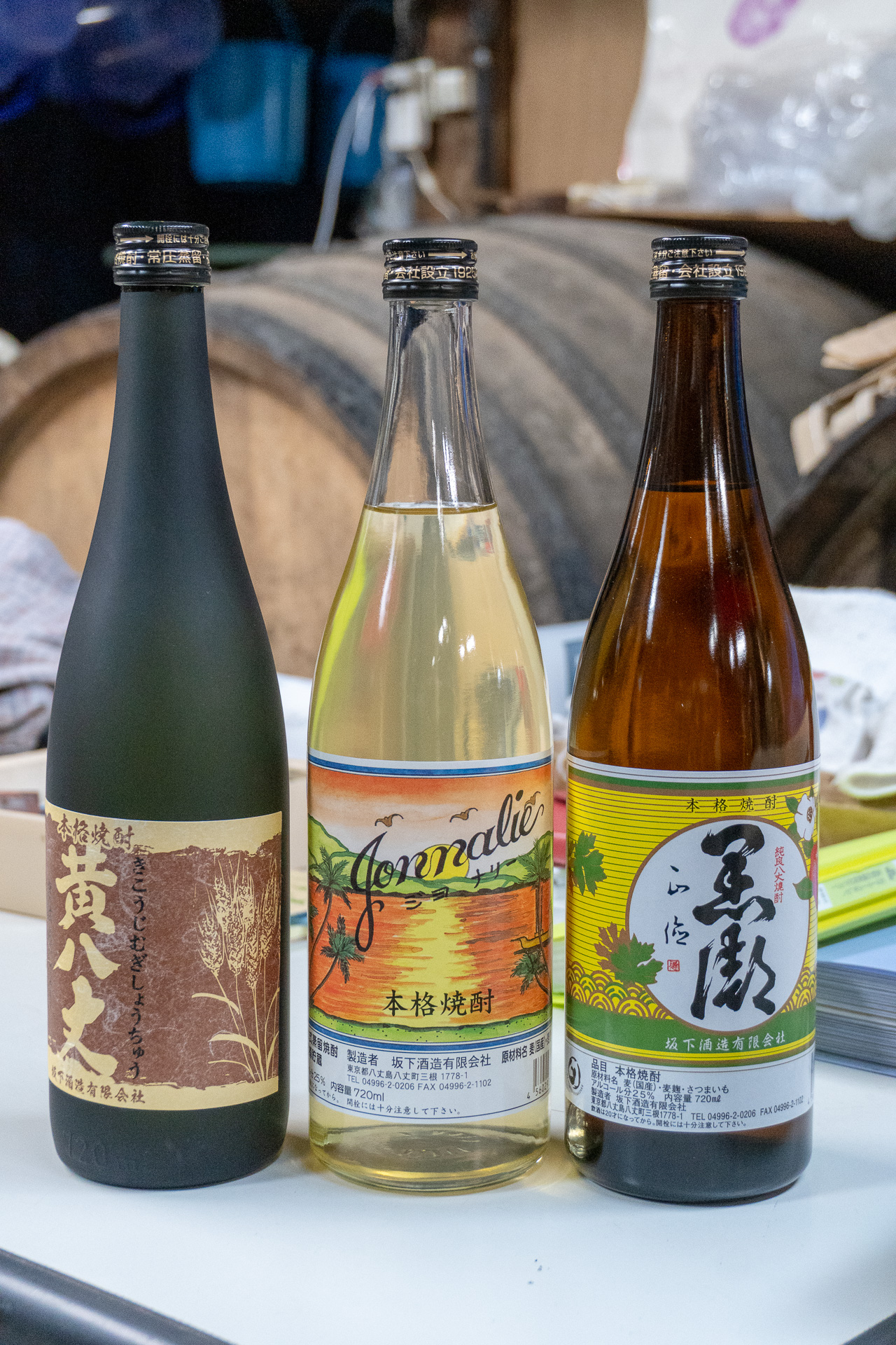 島焼酎も名物のひとつ。代表銘柄は、芋焼酎とさつま芋焼酎を絶妙な比率でブレンドした坂下酒造の「黒潮」など