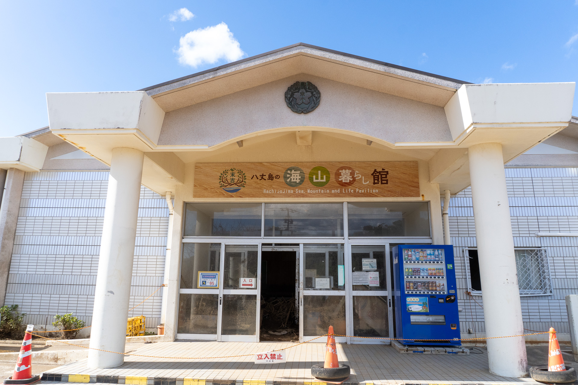 最も被害が大きかった末吉エリア。島最古の末吉小学校の廃校後、多目的交流施設「八丈島の海・山・暮らし館」として生まれ変わり2025年4月にオープンしたばかりでしたが、土砂崩れにのまれて閉館を余儀なくされました