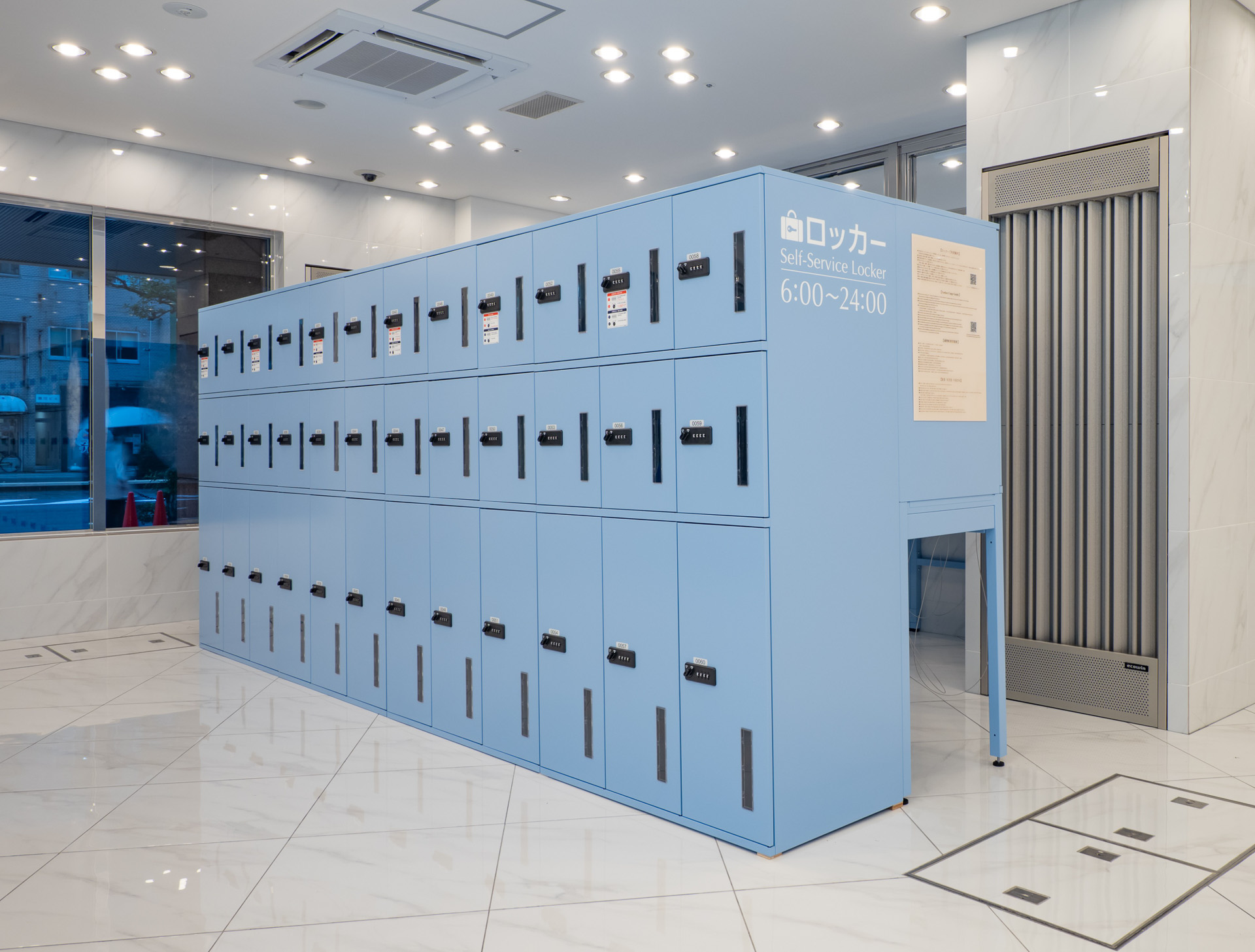 無料セルフロッカー