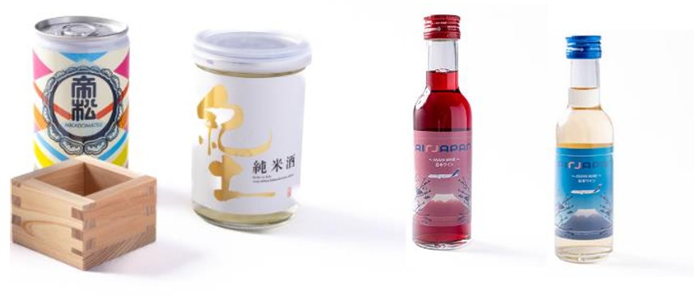 「空の上でのおもてなし！日本酒＆ワイン試飲会」で提供するアルコールのイメージ