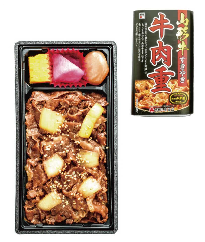 駅弁副将軍「山形牛すきやき牛肉重」