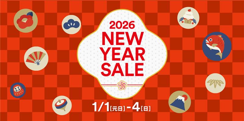 プレミアム・アウトレットの初売りセールは1月1日スタート