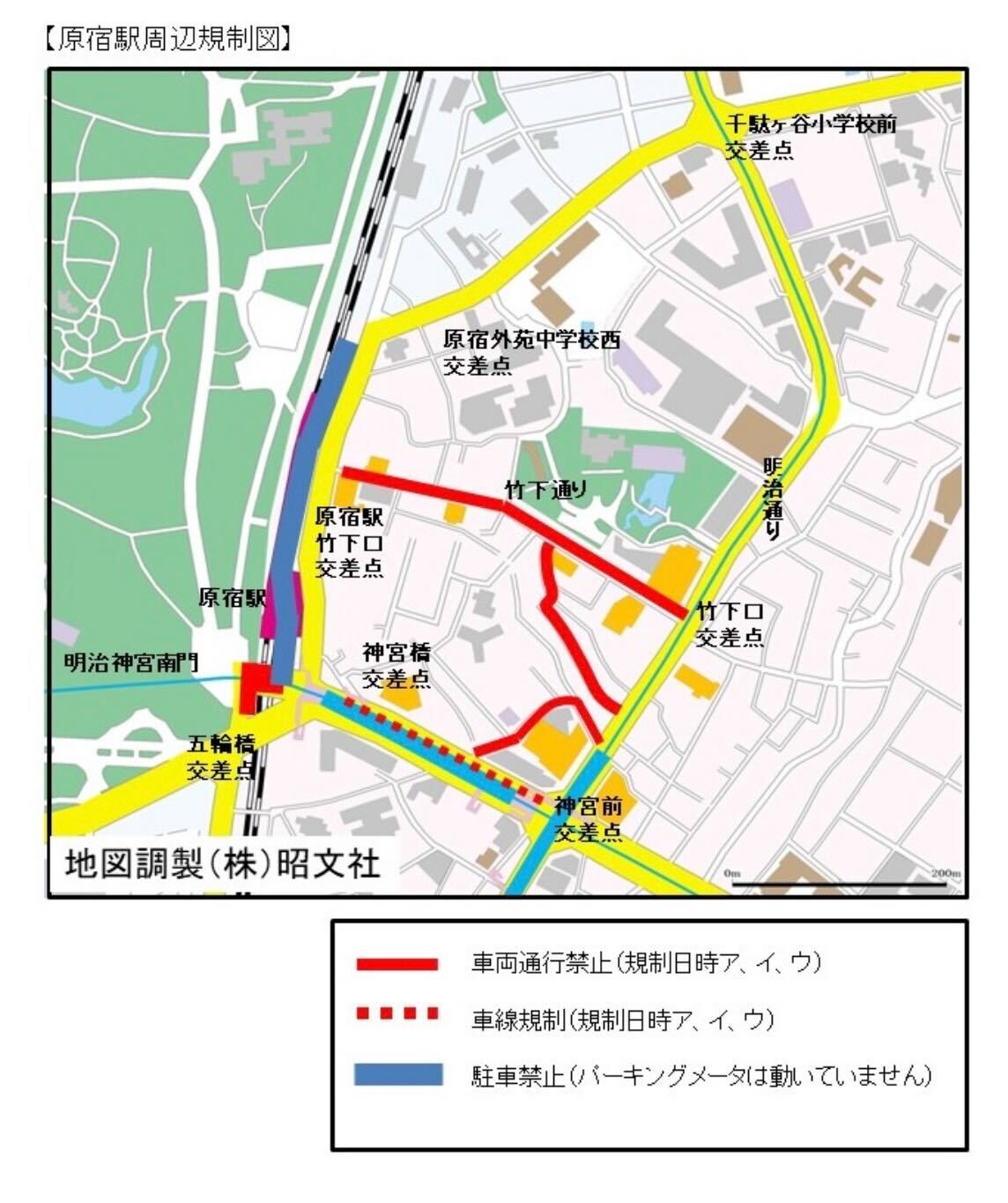 原宿駅周辺の規制図