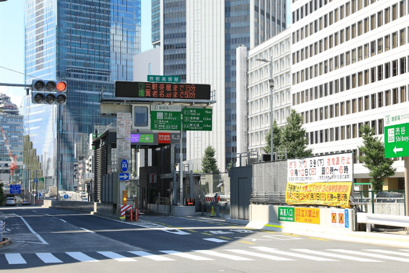 ジオフェンシングを設定している首都高3号渋谷線（下り）の渋谷入口