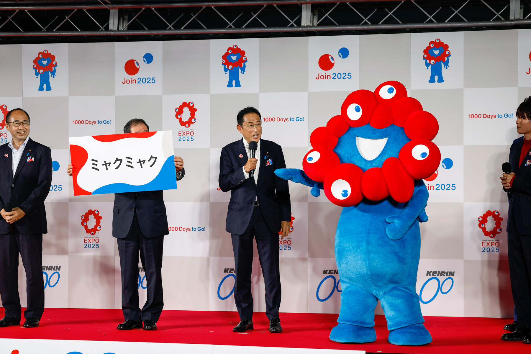 開幕1000日前イベントで公式キャラクター名称発表（2022年7月18日）