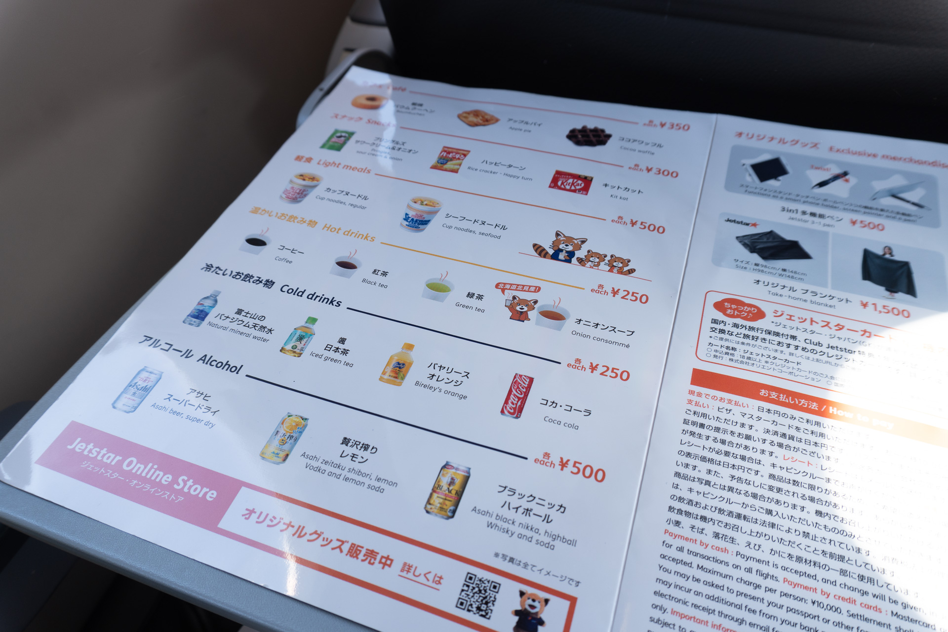 機内ではドリンクやお菓子、グッズなどを販売している