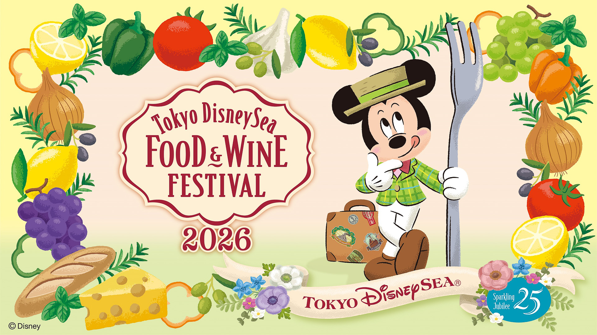 「東京ディズニーシー・フード＆ワイン・フェスティバル」も同時開催（2026年4月15日～6月30日）