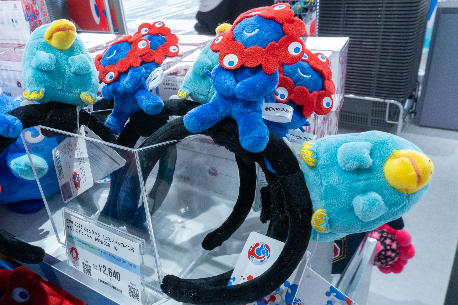 万博会場で販売していた「EXPO2025公式ロゴ ミャクミャクカチューシャ」（2640円）