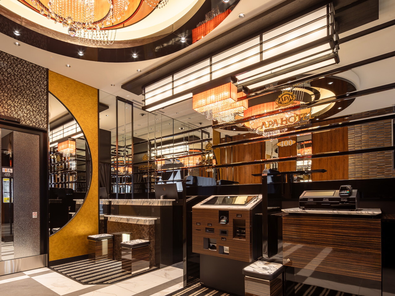 フロント・ロビー