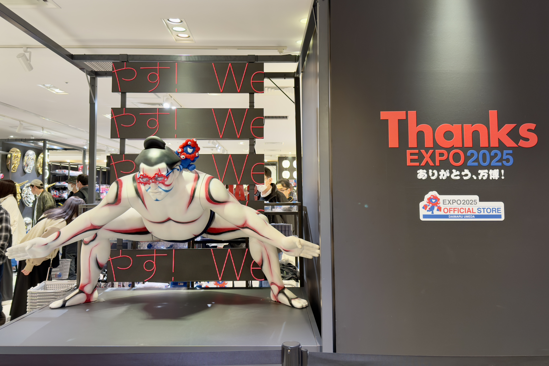 大丸梅田店も1月18日まで延長決定！