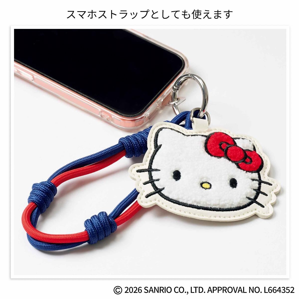 キティちゃんの顔型チャームも裏面ジップ付きのフラットポーチになっている