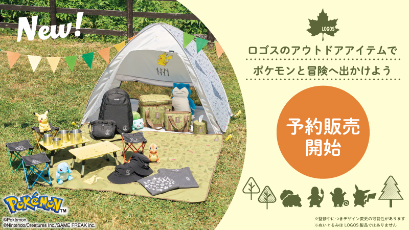ロゴス×ポケモン「ポケモンデザインシリーズ」