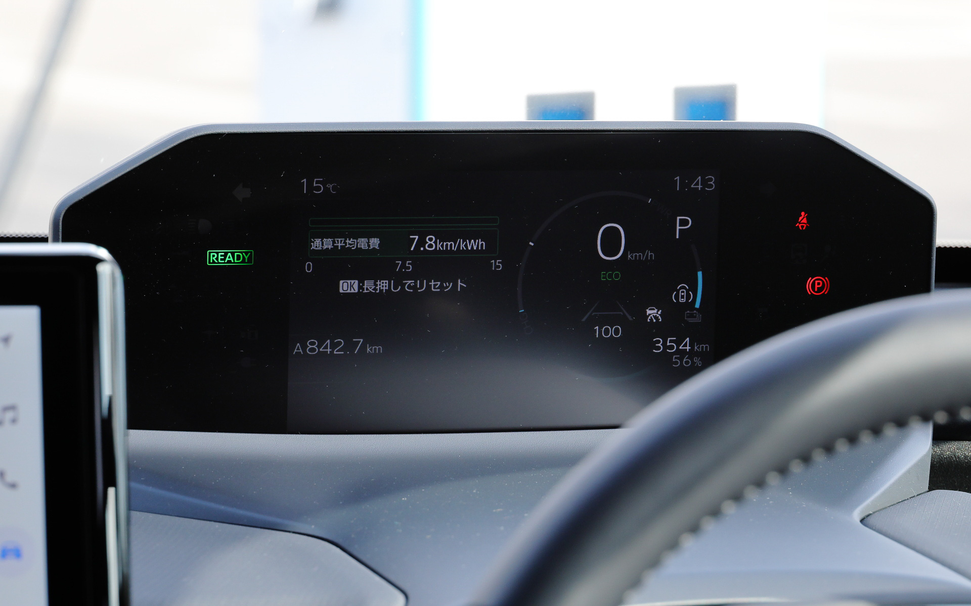 神戸市街～刈谷PAの電費は7.8km/kWh。バッテリーは92％から56％へ