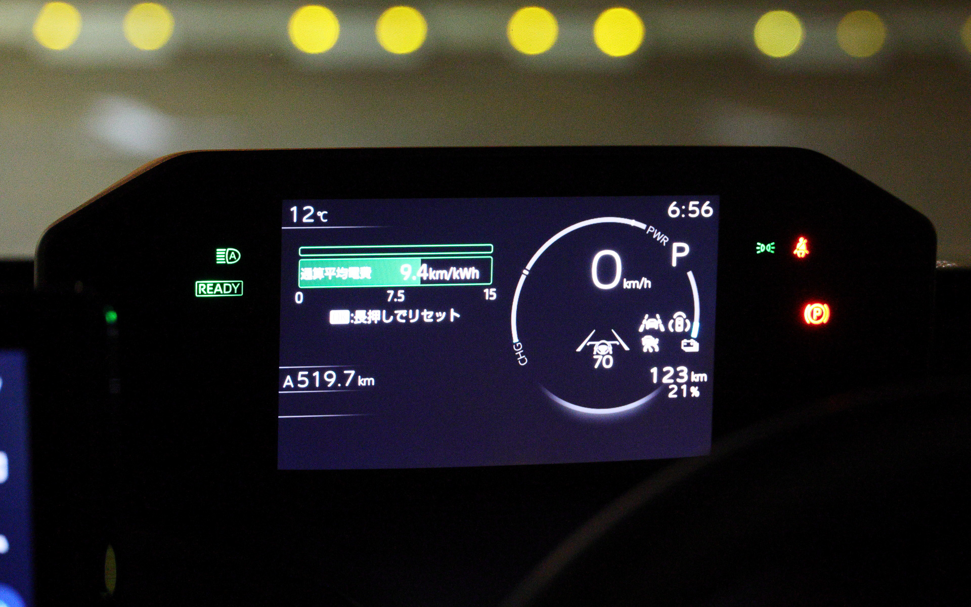 東京からの走行距離は519.7km、東京～神戸の通算平均電費は9.4km/kWhだった。メリケンパーク到着時のバッテリー残量は21％で、まだ123km走れるという結果に