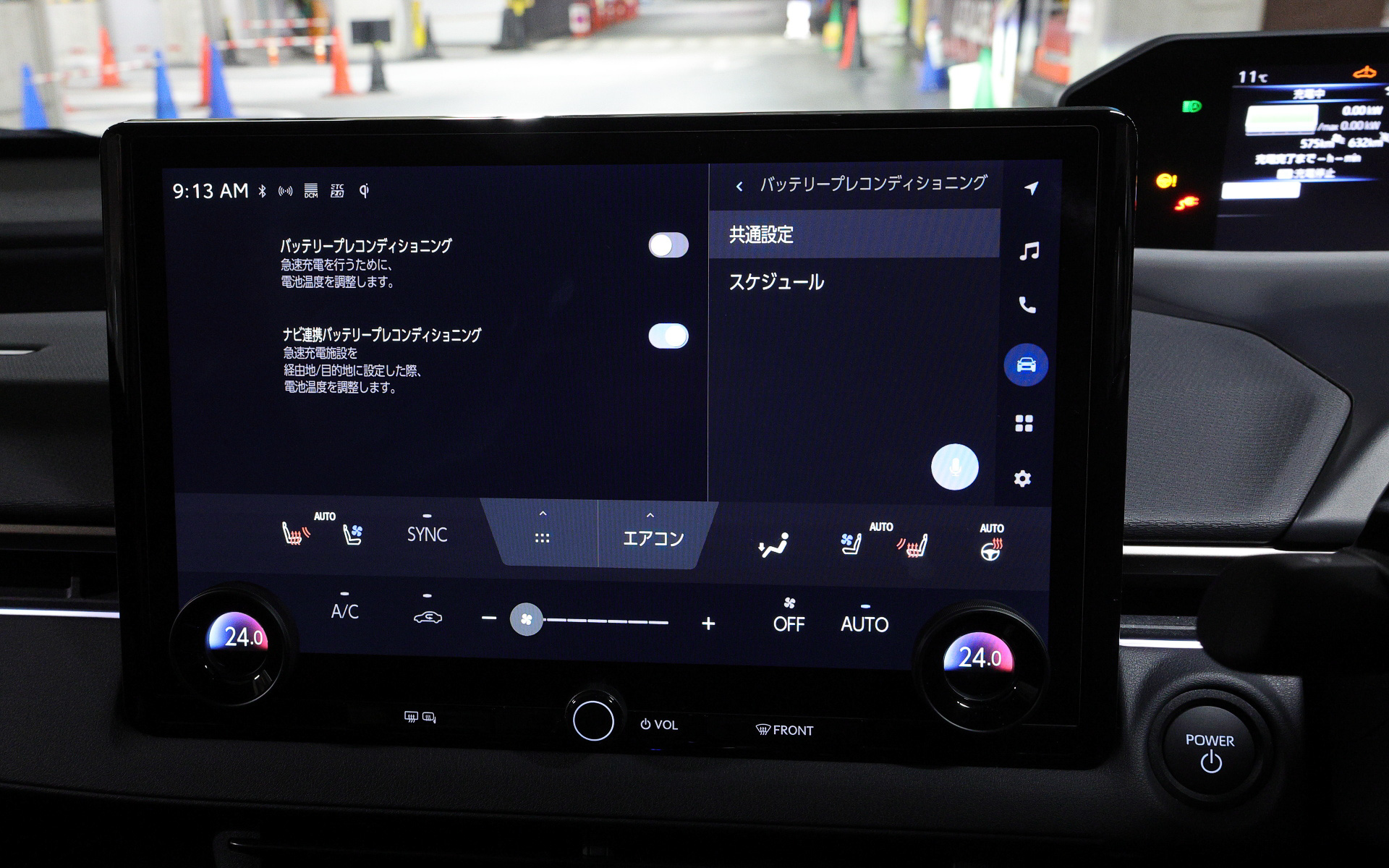 冬季や寒冷地で事前にバッテリーを温めることで充電スピードを低下させない仕組み「バッテリープレコンディショニング機能」を搭載