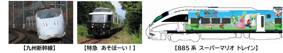 スーパーマリオのコースがテーマの885系も走行 &copy;Nintendo