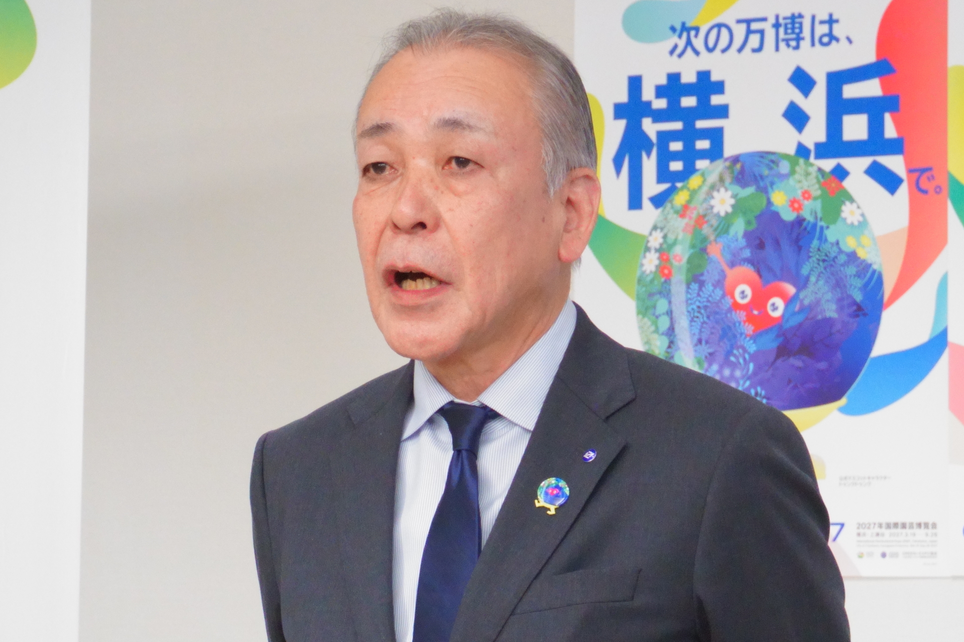 横浜市 副市長 平原敏英氏