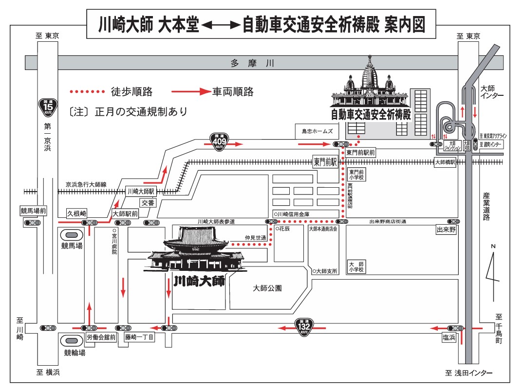 大本殿・ICから自動車交通安全祈祷殿への迂回案内図