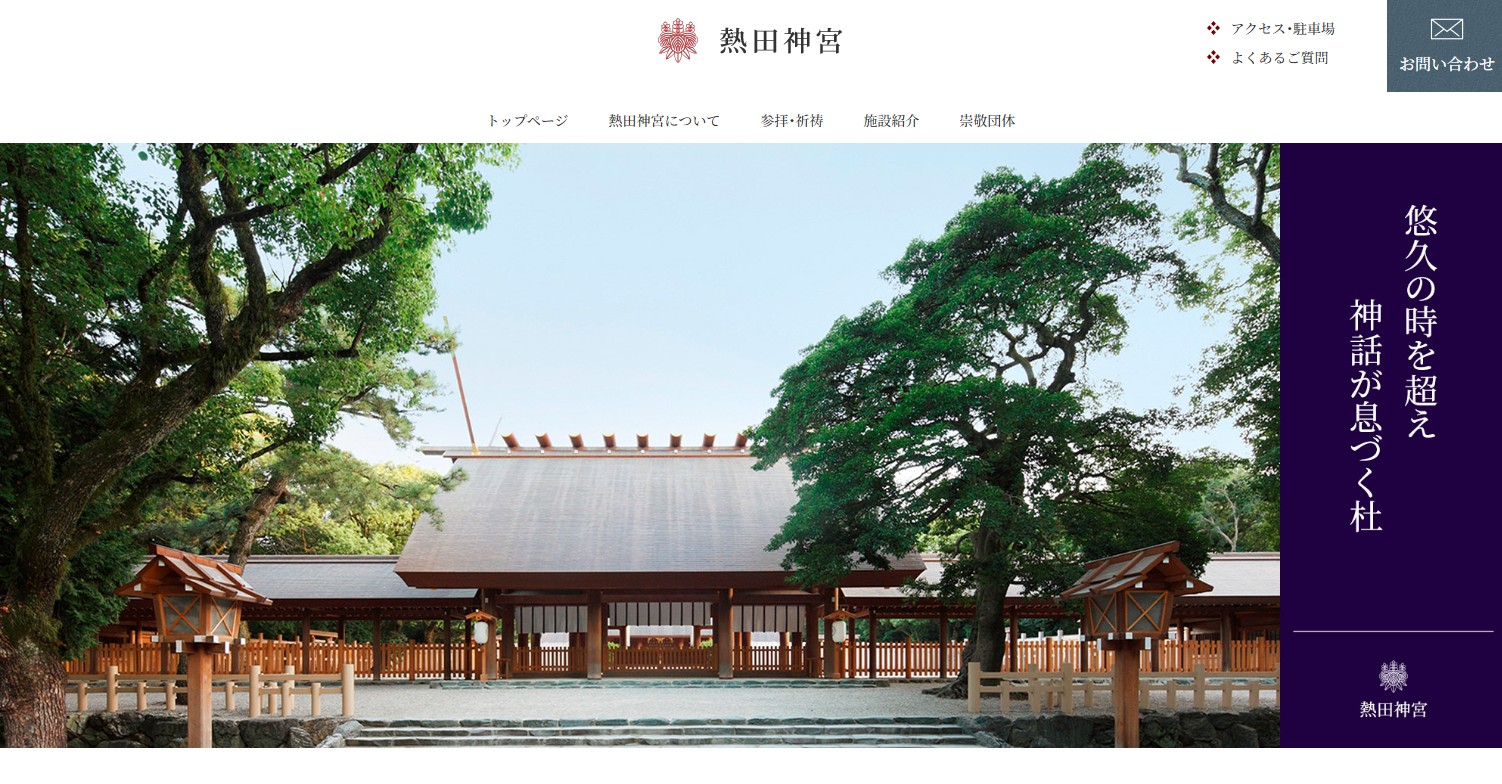 熱田神宮周辺は2026年初詣で交通規制あり