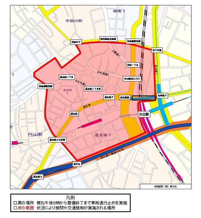 渋谷警察署は渋谷駅西側の道玄坂エリアで交通対策を行なう