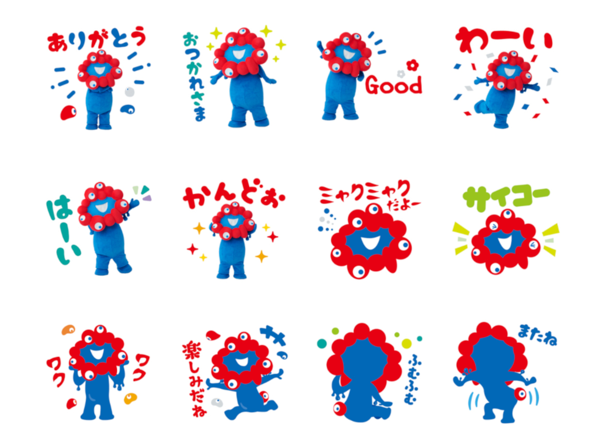 LINE公式「あけおめスタンプ2026」にミャクミャクのボイス付きスタンプ登場