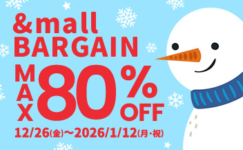 ららぽーと公式通販サイト「＆mall」でも最大80％オフの年末年始バーゲン開催