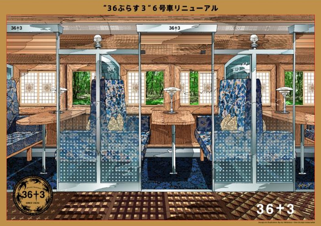 パーテーションで区切ったセミコンパートメントに