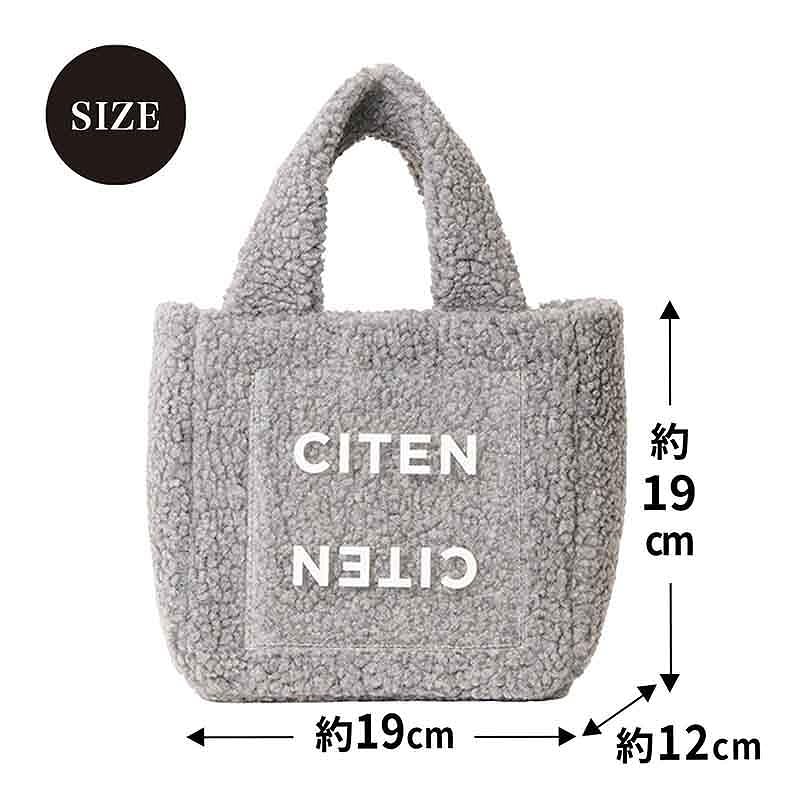 付録は「CITEN」のボアバッグ、オトナミューズ 3月号増刊。クリア