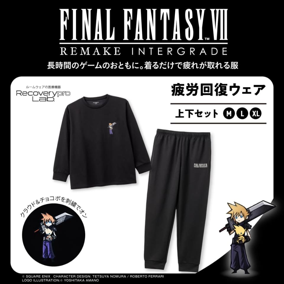 リカバリーウェアに「FF7 リメイク インターグレード」デザイン新登場