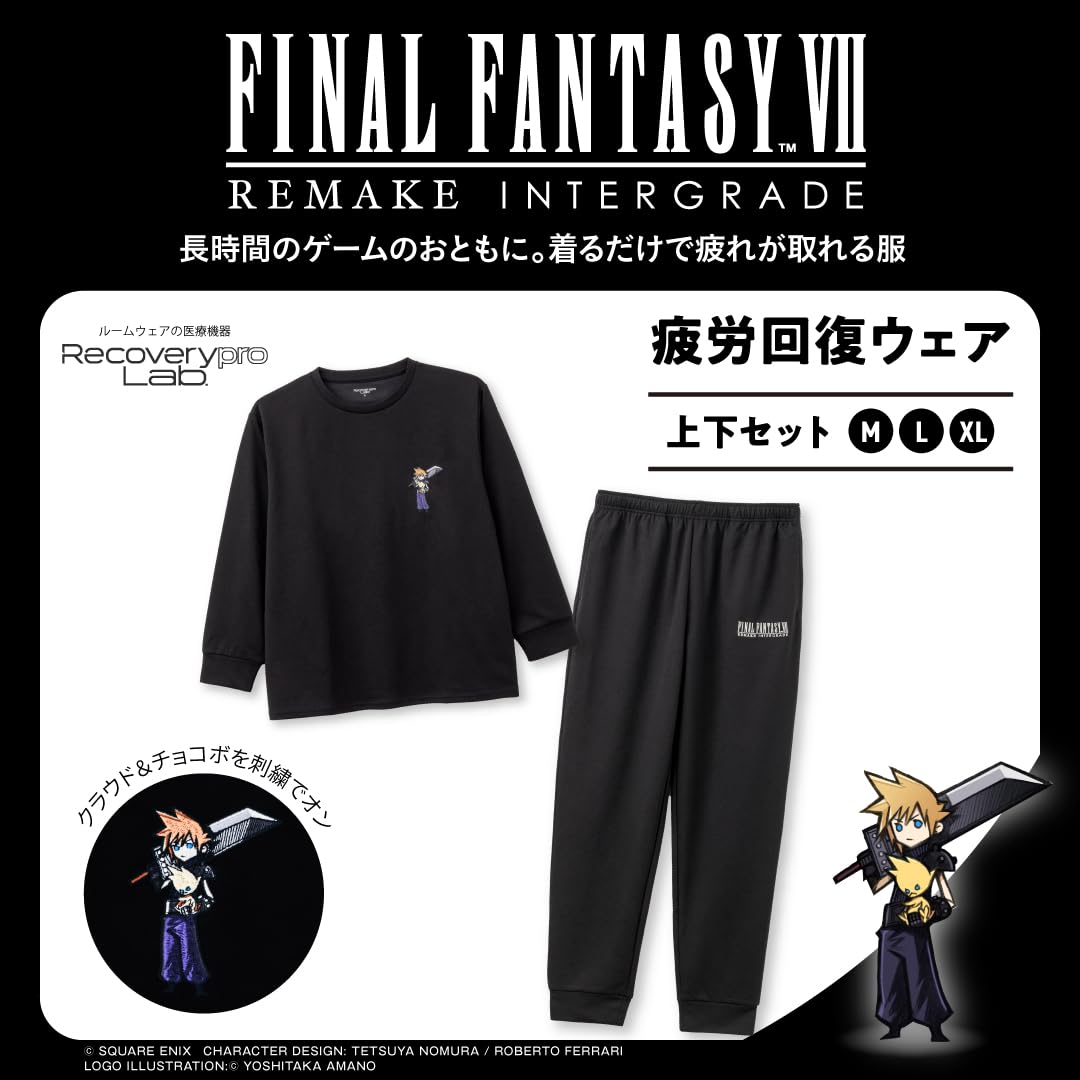 ブラックの上下セット（長袖とロングパンツ）