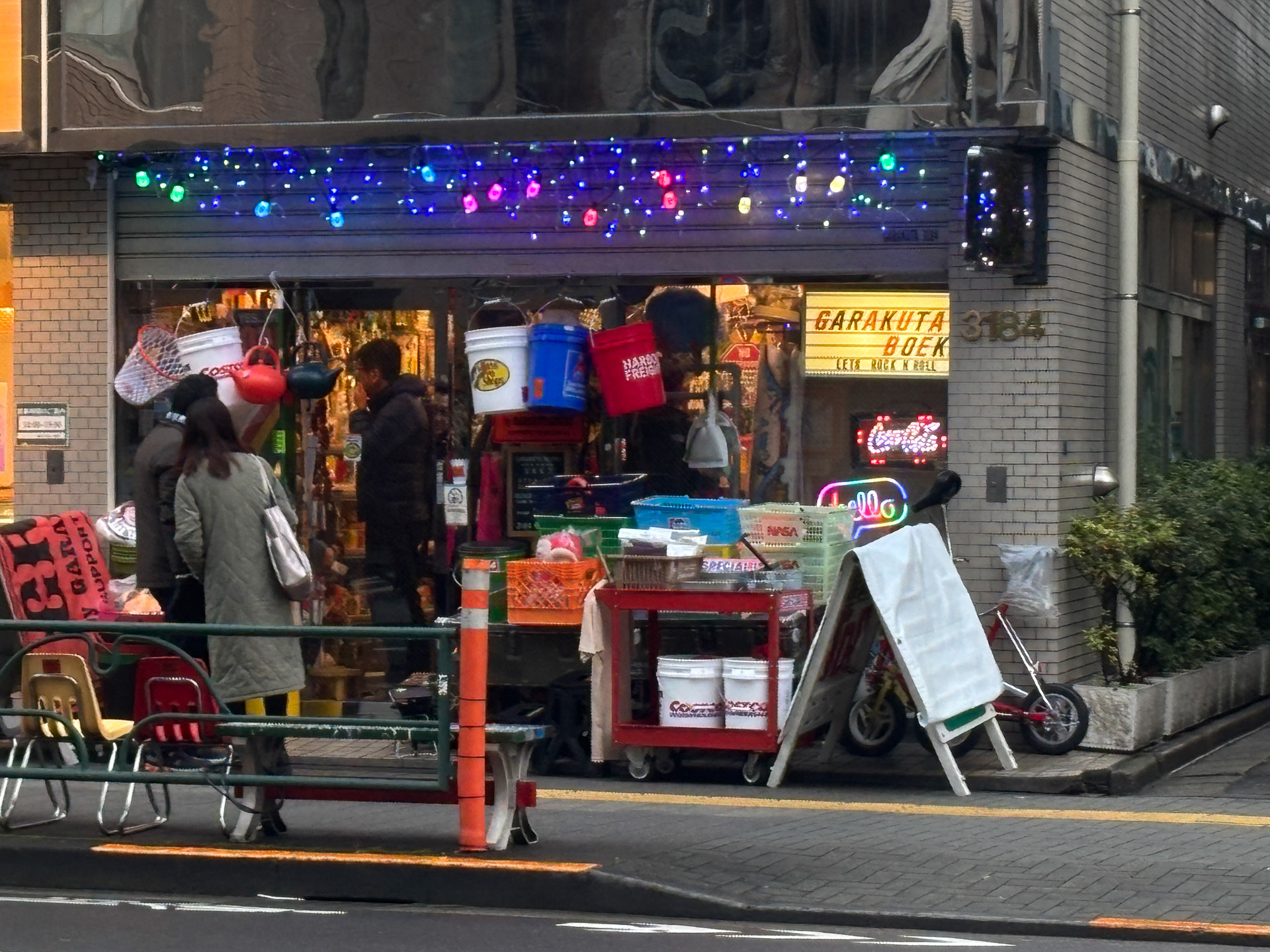 ガラクタ貿易