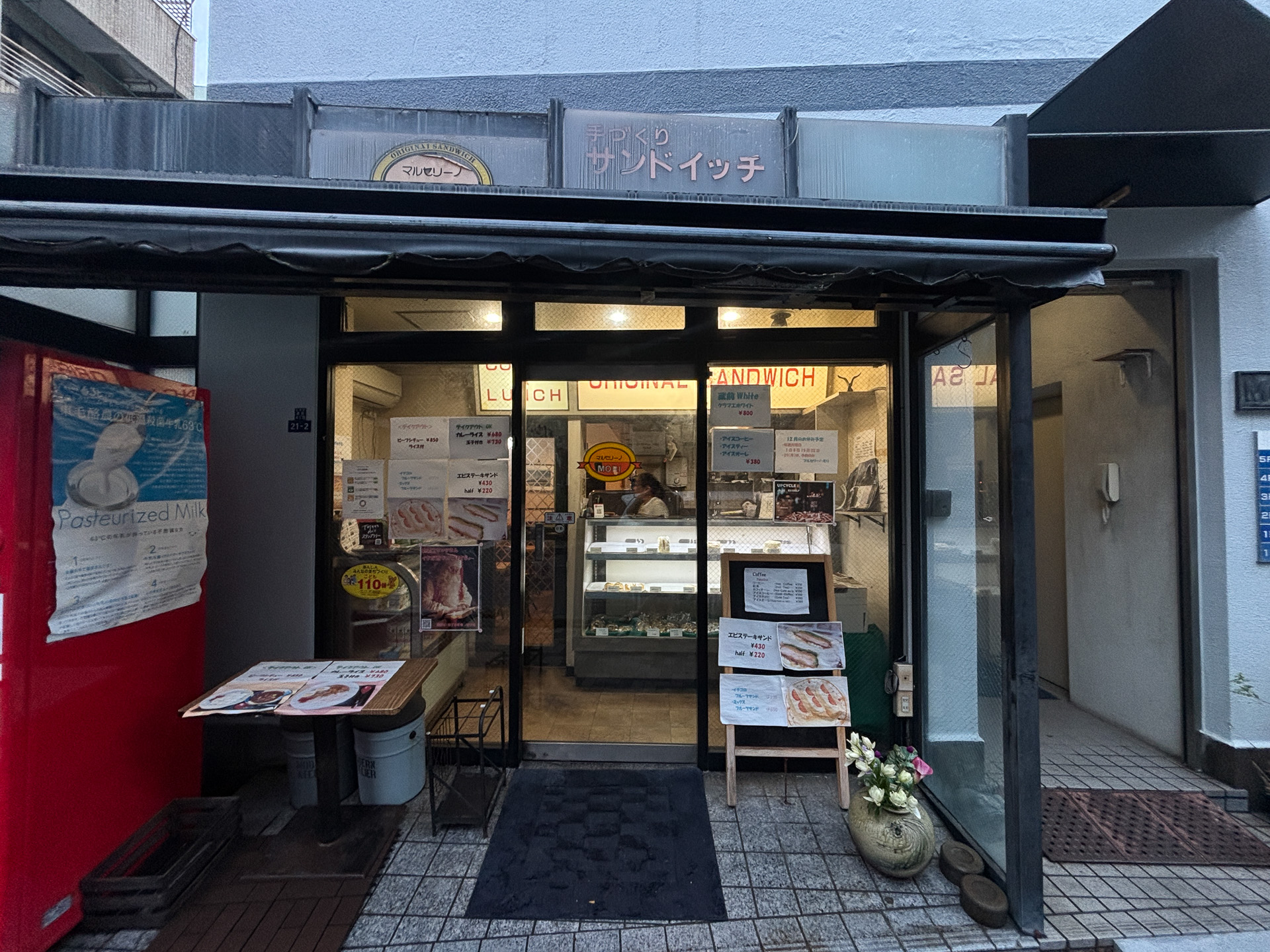 サンドイッチ屋さん「マルセリーノ・モリ」