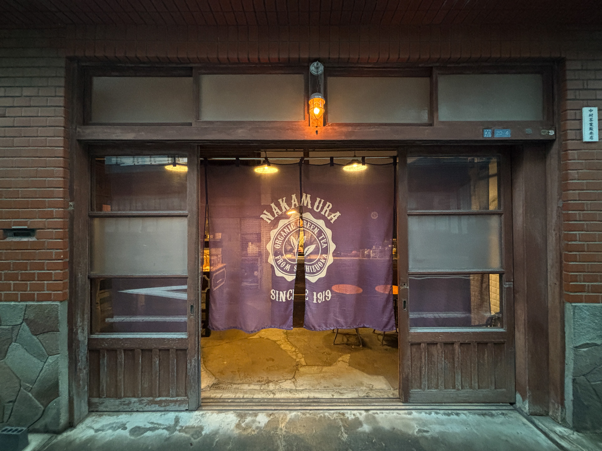 Nakamura tea life store