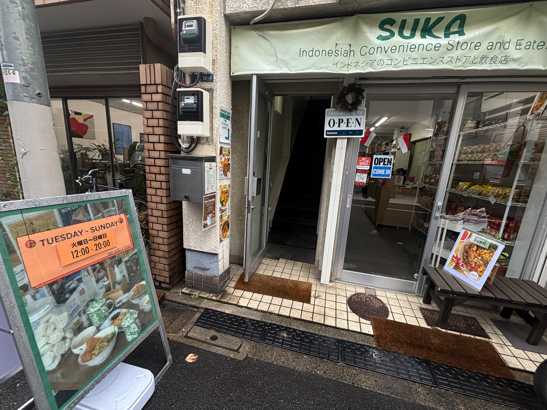 SUKA外観、レストランは2階