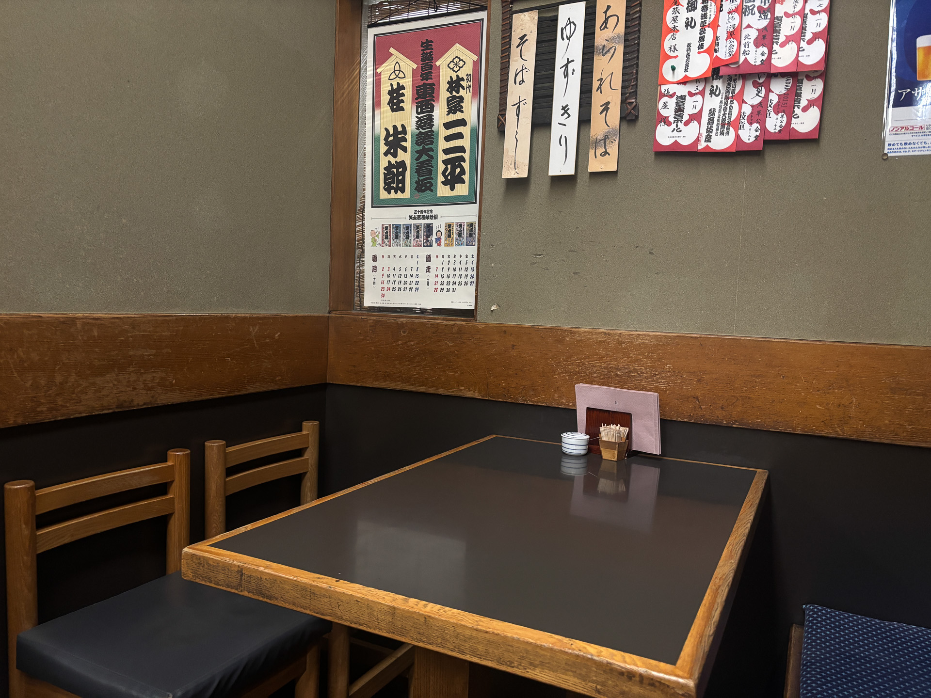 老舗らしい店内