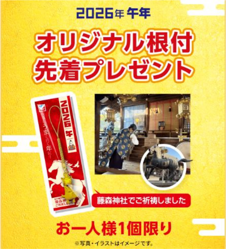 「午」をモチーフにした置物や根付ストラップ