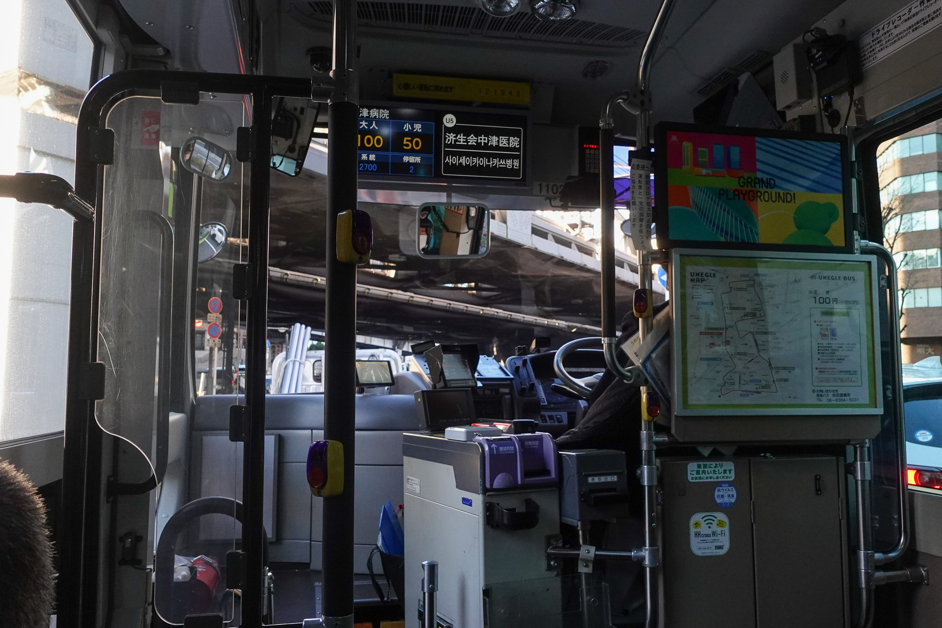「うめぐるバス」車内