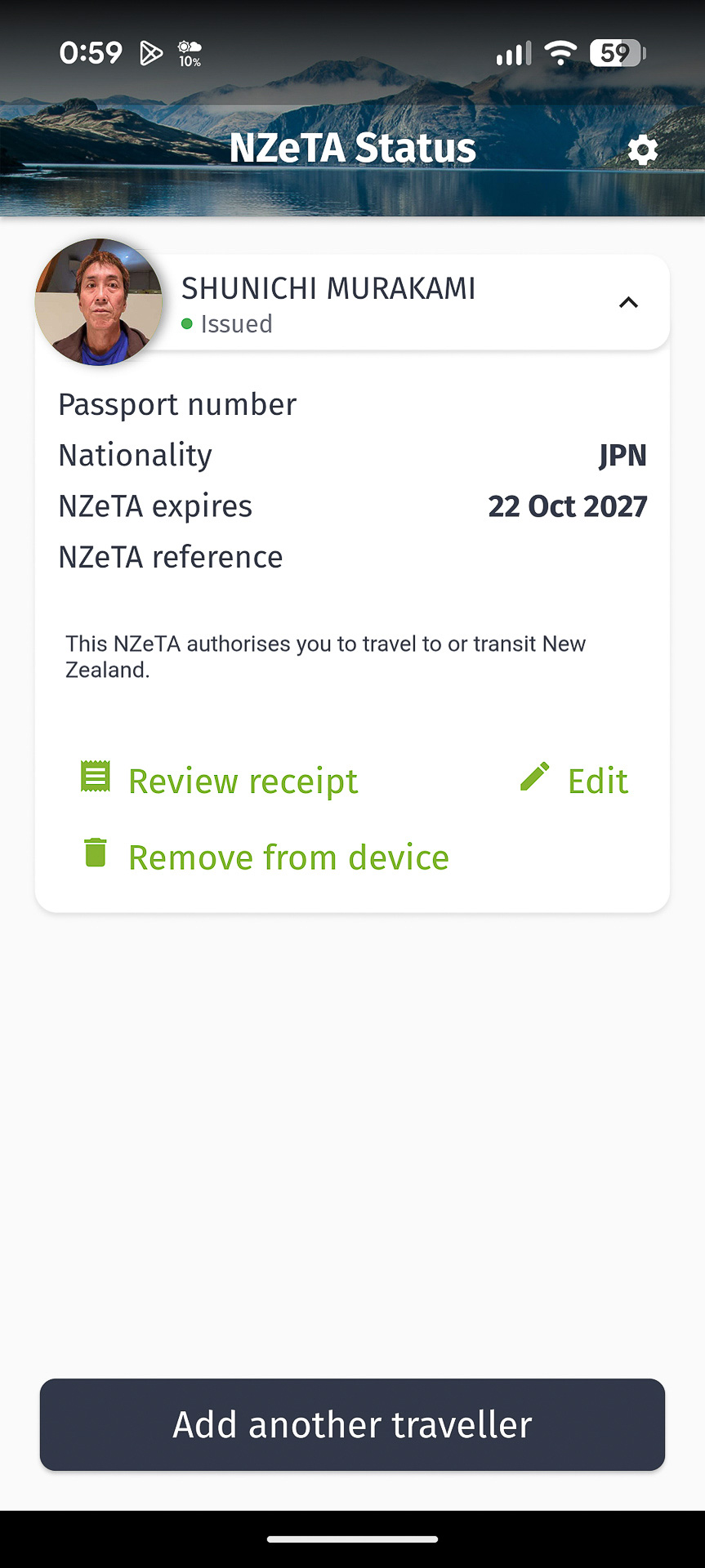 「NZeTA」アプリで申請しておく。「Issued」と表示されれば申請が通っている。1年間有効だ