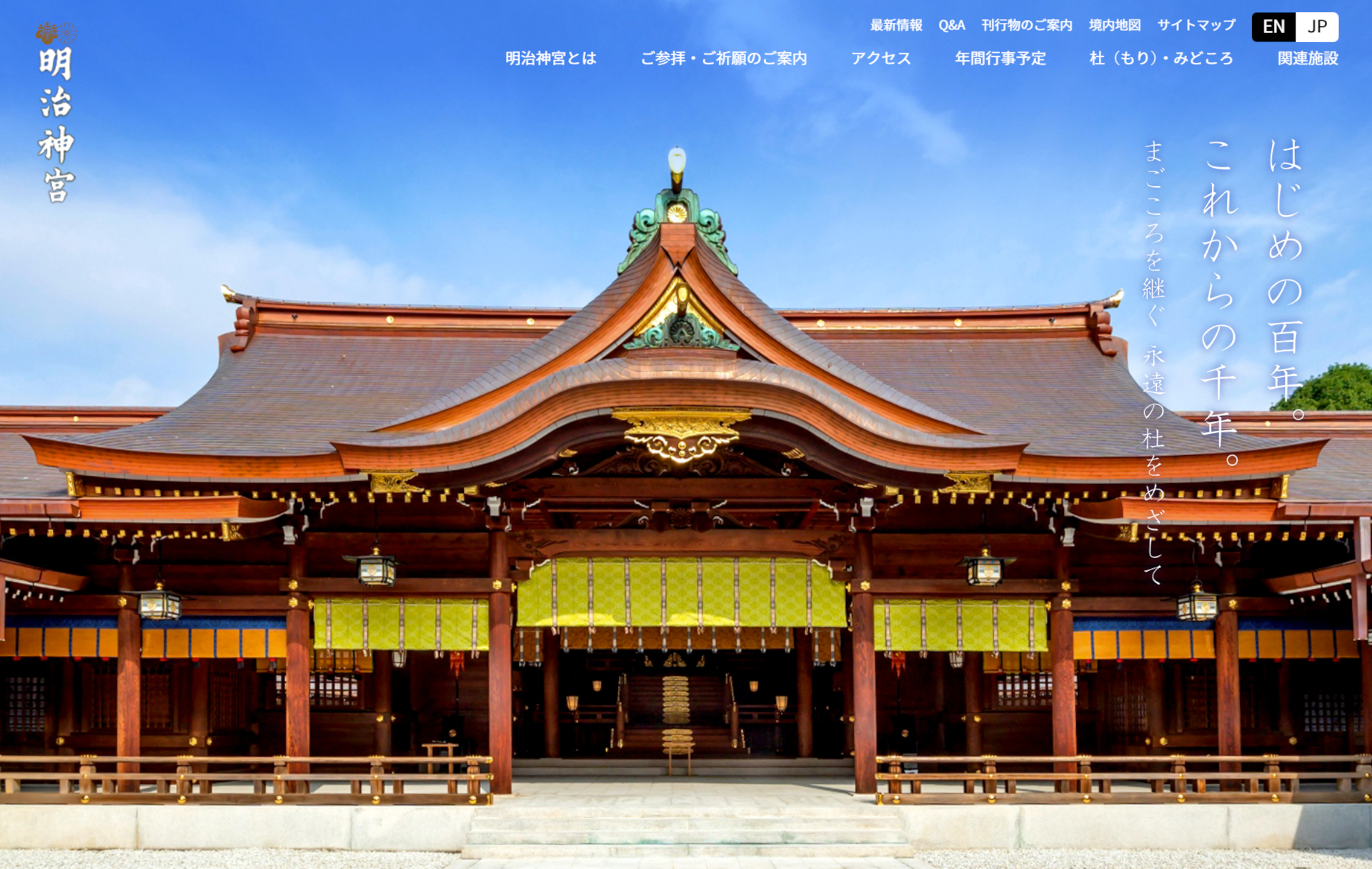 2026年初詣情報まとめ。参道周辺の交通規制・臨時列車も要チェック