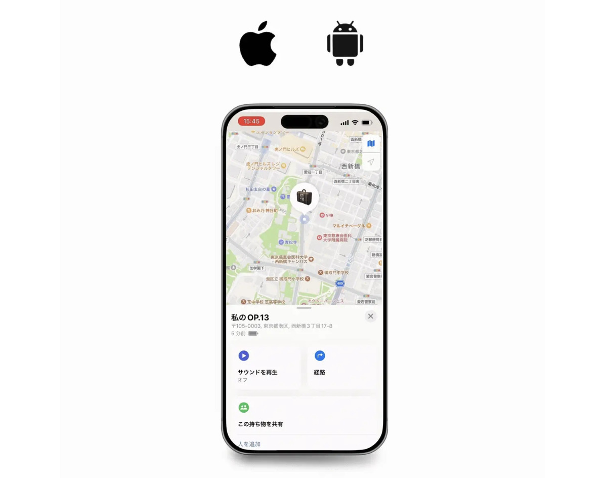 Apple「Find My（探す）」とGoogle「Find Hub（デバイスを探す）」に対応