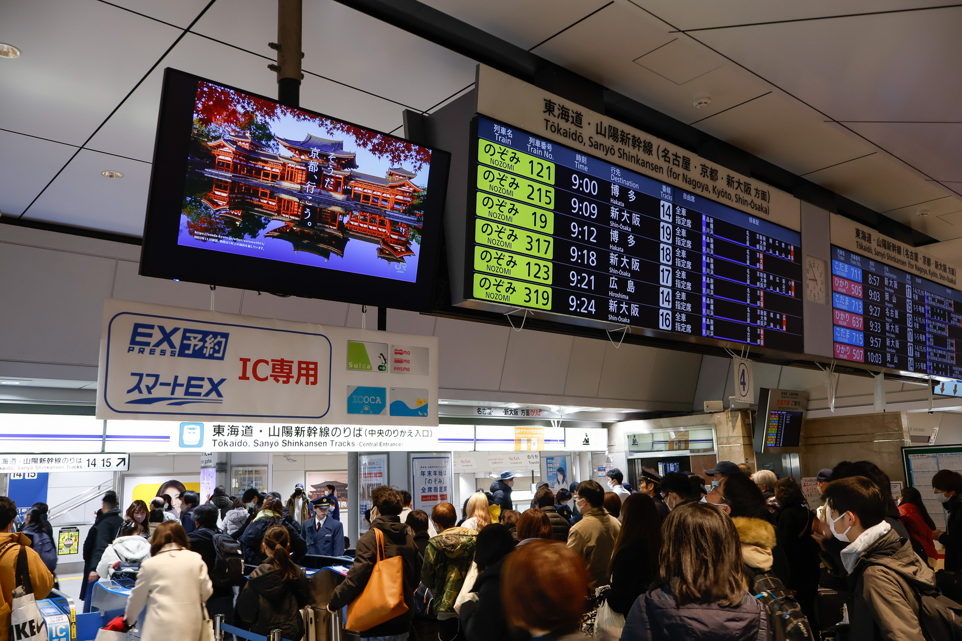 東京駅の、在来線と東海道新幹線の境界にある中央乗り換え改札口で。繁忙期になると、ここは多くの利用者でごった返す。自動改札機でまごついたり、つっかかったりすれば、周囲から白い目で見られる場面もあり得よう