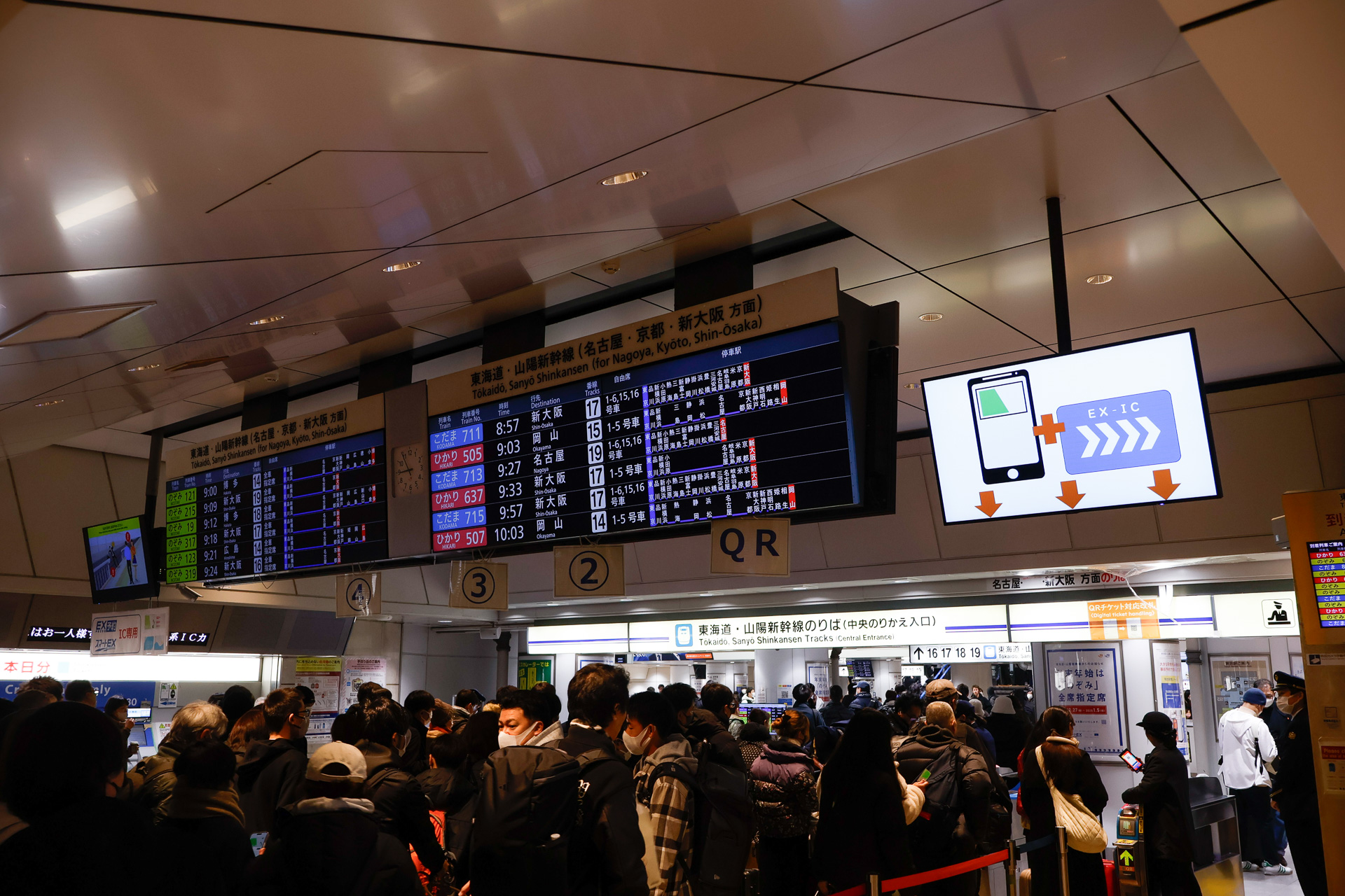 これも東京駅の、在来線と東海道新幹線の境界にある中央乗り換え改札口。2024年末の時点では、頭上の発車標から「QR」と書かれた紙がぶら下がり、QRチケット対応通路の位置を示していた