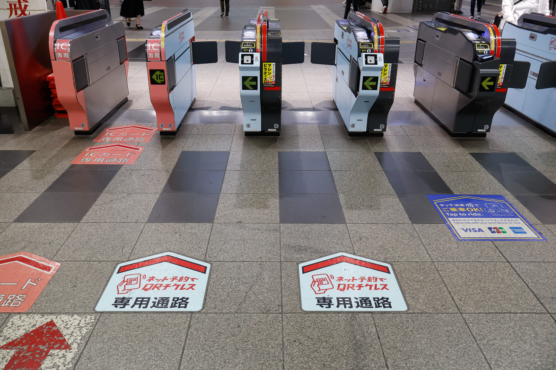 博多駅の在来線改札では床面に標記がある。4通路あるうち、左端はIC専用、左から2番目と3番目はIC・磁気券・QRチケレス、4番目はIC・磁気券・タッチ決済という違いがある。交通系ICならどこでも通れるが、それ以外は通路を間違えたくない