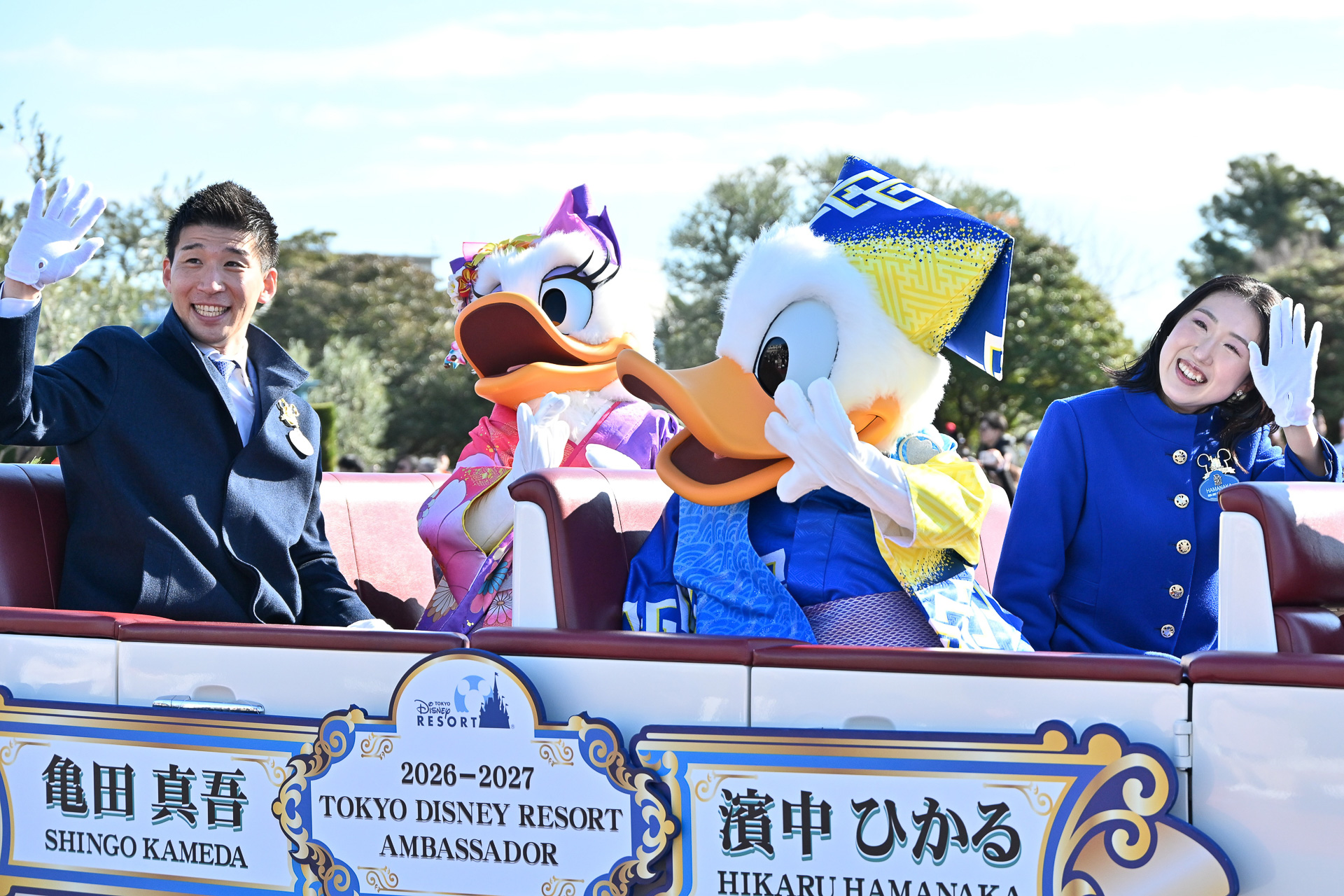 2026-2027年東京ディズニーリゾート・アンバサダーの就任のあいさつも行なわれた