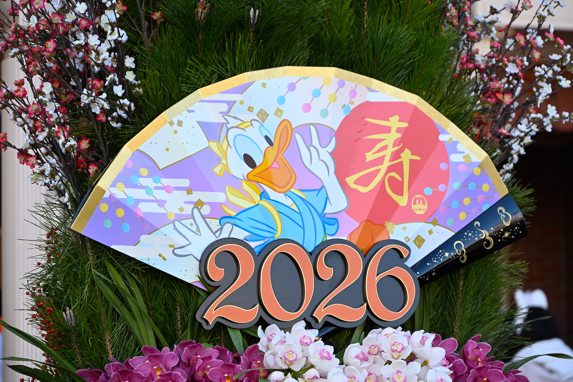 もう一方にはドナルドダックもおめでたい衣装で描かれていた