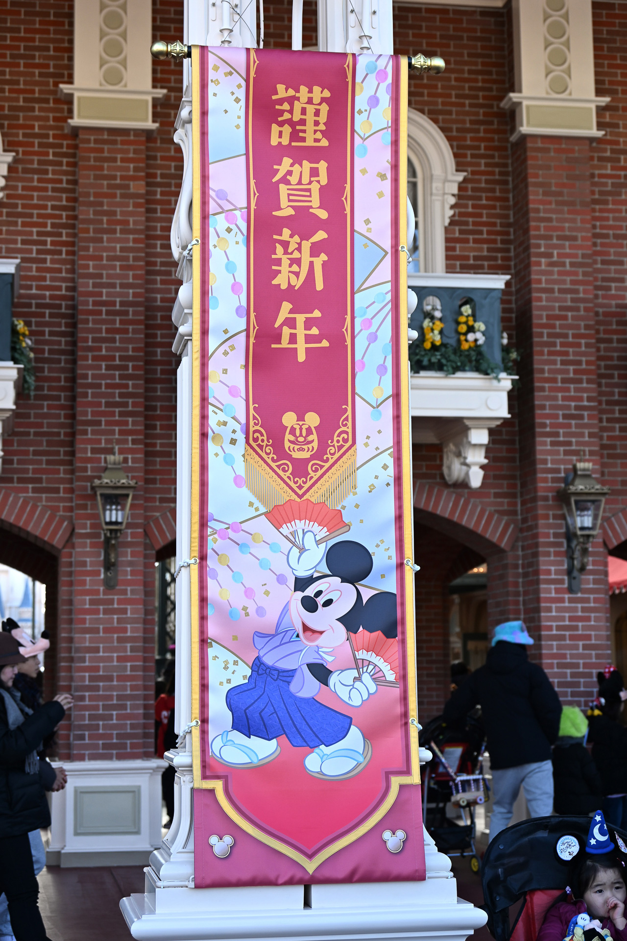 バナーでは、和服姿のミッキーマウスとミニーマウスがデザインされている