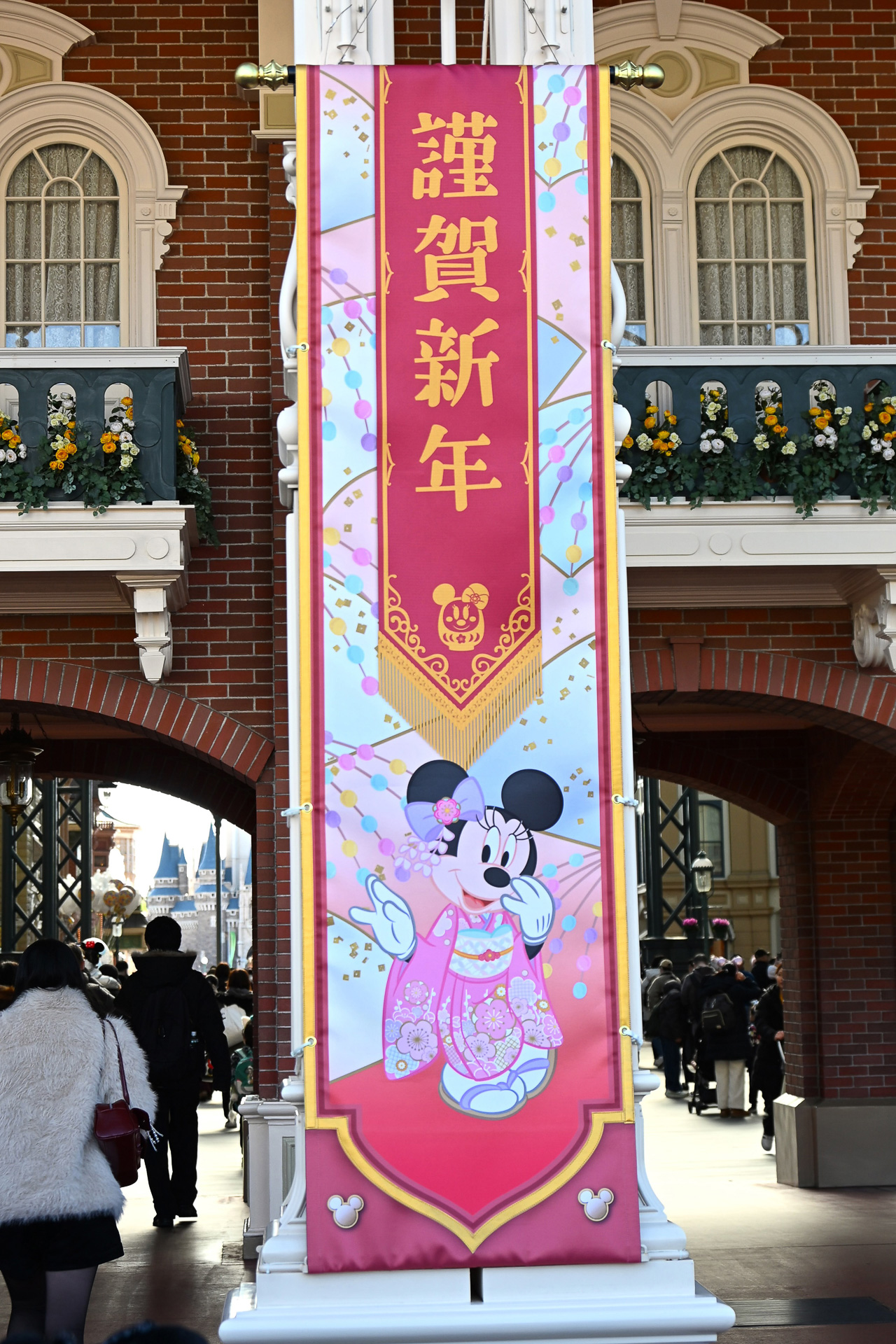 バナーでは、和服姿のミッキーマウスとミニーマウスがデザインされている