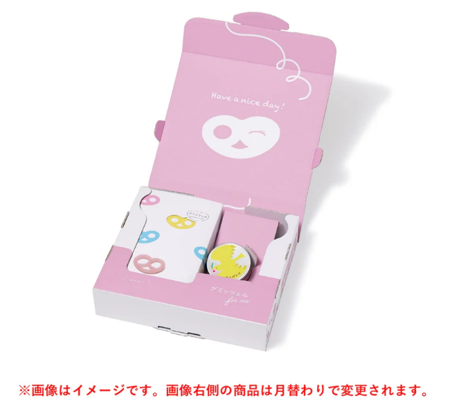 グミッツェルBOX 12個セット1点＋月替わりのヒトツブカンロ商品1点が届く定期便サービス「グミッツェル for me」。1月の新規申し込みは1月5日12時開始予定